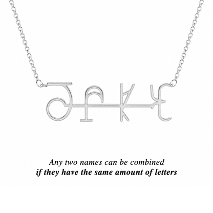 Two Names Combined - Custom Designed Necklace